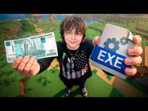 I Have 24 HOURS and CHEATS to MAKE 1000₽ on Minecraft Anarchy!