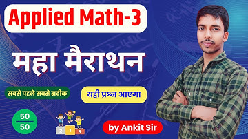 Applied Math-3 महामैराथन//Applied math 3 important Q.//Applied math-3 by Ankit Sir//study powerpoint