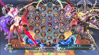 【五井チャリ】0817BBCF2 まち(MA) VS 妹☆星(Λ)pu