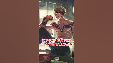 ストリートファイターのキャラ雑学・豆知識/ルーク編  #スト6 #格ゲー