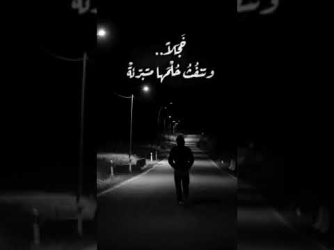 قلب كقلب الطير غادر مرفأه