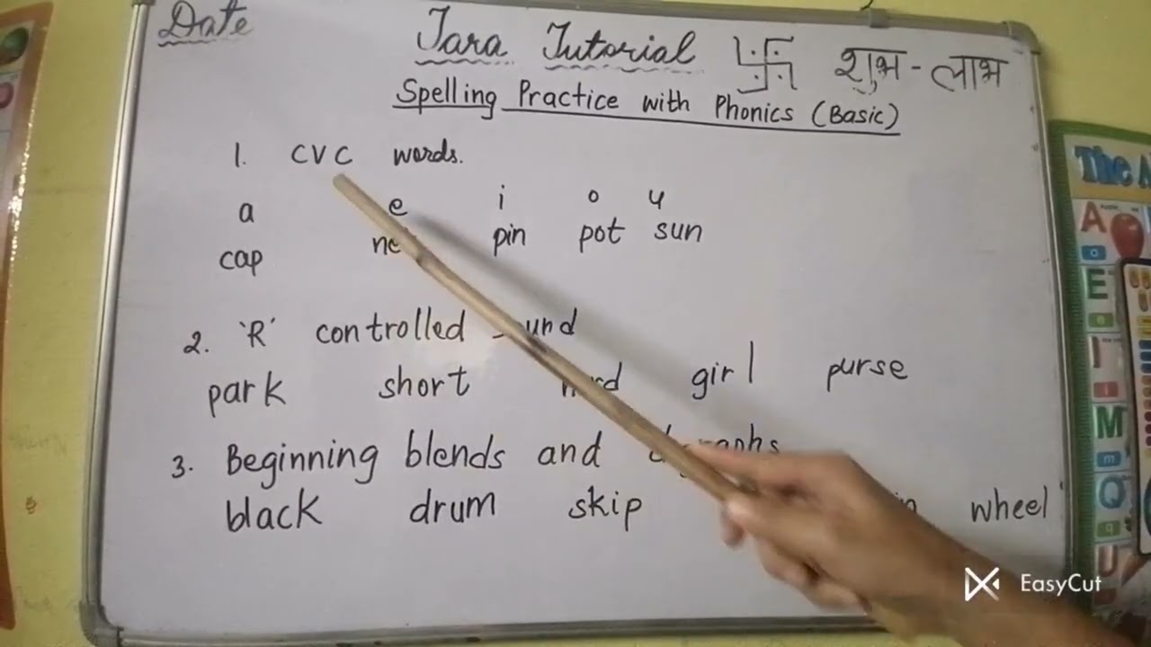 Spelling practice with phonics (basic)