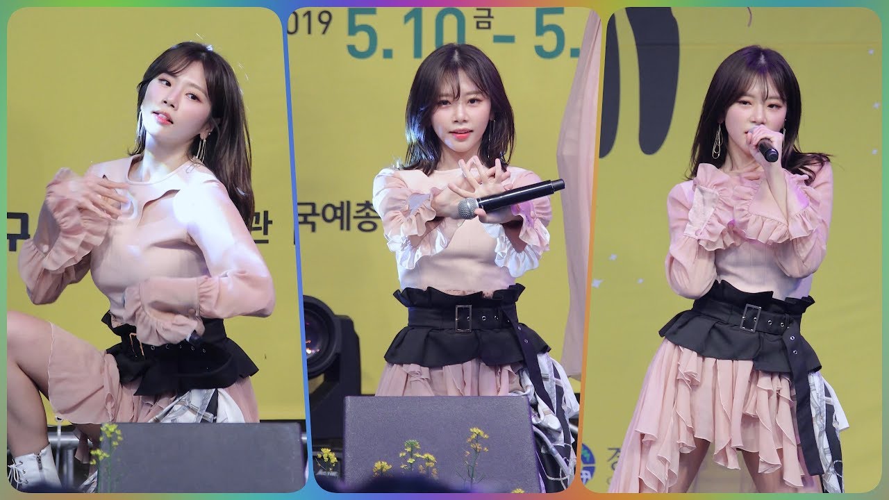 [4K] 190512 드림캐쳐 지유 직캠 (DREAMCATCHER) - YOU AND I @구리 유채꽃 축제/Fancam By 쵸리(Chori)