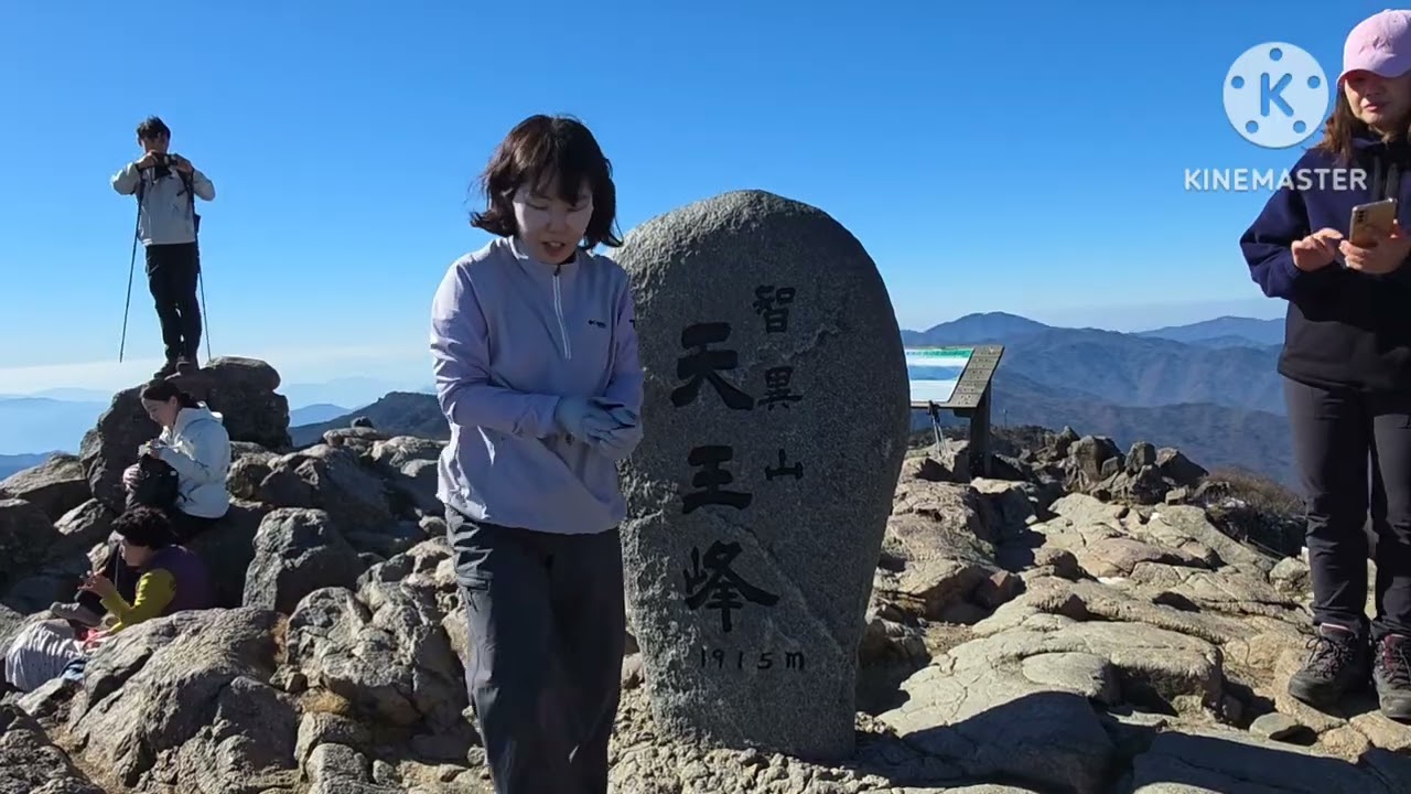 Вершина N2 Чхонванбон гора Чирисан (1915 м) Ю.Корея - 22.11.2025г.