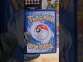 포켓몬스터 와일드포스 카드깡 Pokémon Temporal Forces Card Pack Opening