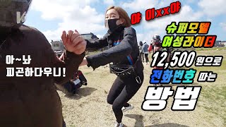 [제주도라이딩] 다우니 몰래카메라 / 대기업의 광고 제안 반응 / 너무 솔직한 먹방  [feat . 다우니]
