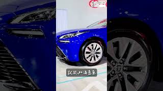 你聽過氫燃料電動車嗎？TOYOTA Mi