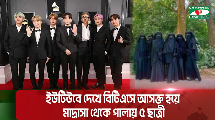 বিটিএস ‘আসক্তিতে’ মাদ্রাসা থেকে পালানো ৫ ছাত্রীকে উদ্ধার করেছে পুলিশ || Channel i News