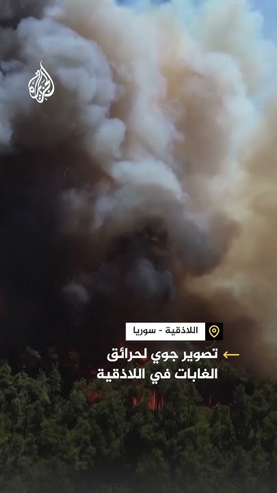      
 - نشر قبل 20 دقيقة