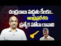 Prof K Nageshwar: Chandrababu to play key role in NDA; AP should get special status