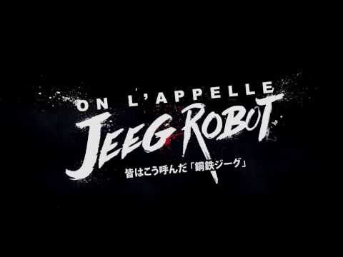 On L'Appelle Jeeg Robot bande-annonce VOST - Claudio Santamaria, Luca Marinelli, Ilenia Pastorelli