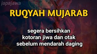 Download Lagu Saat otak dan jiwa manusia terasa tidak baik baik saja?/ruqyah Syariah ayat ayat Al Qur'an  MP3