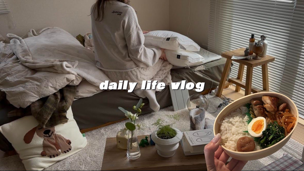 【VLOG】好きな時に好きなことをする独り者｜お弁当生活がんばる🍱