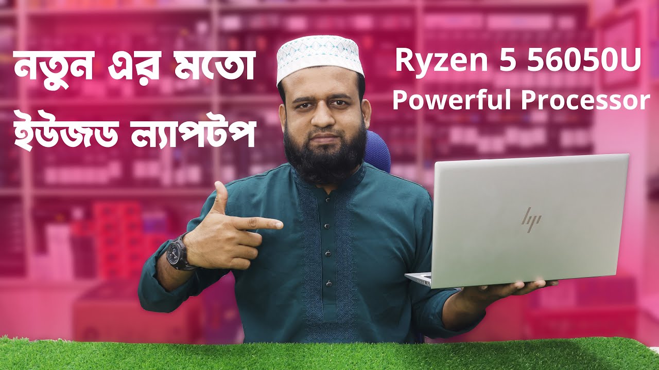 Used HP EliteBook 845 G8 Ryzen 5 🔥 Best Laptop for Freelancing & Office Work