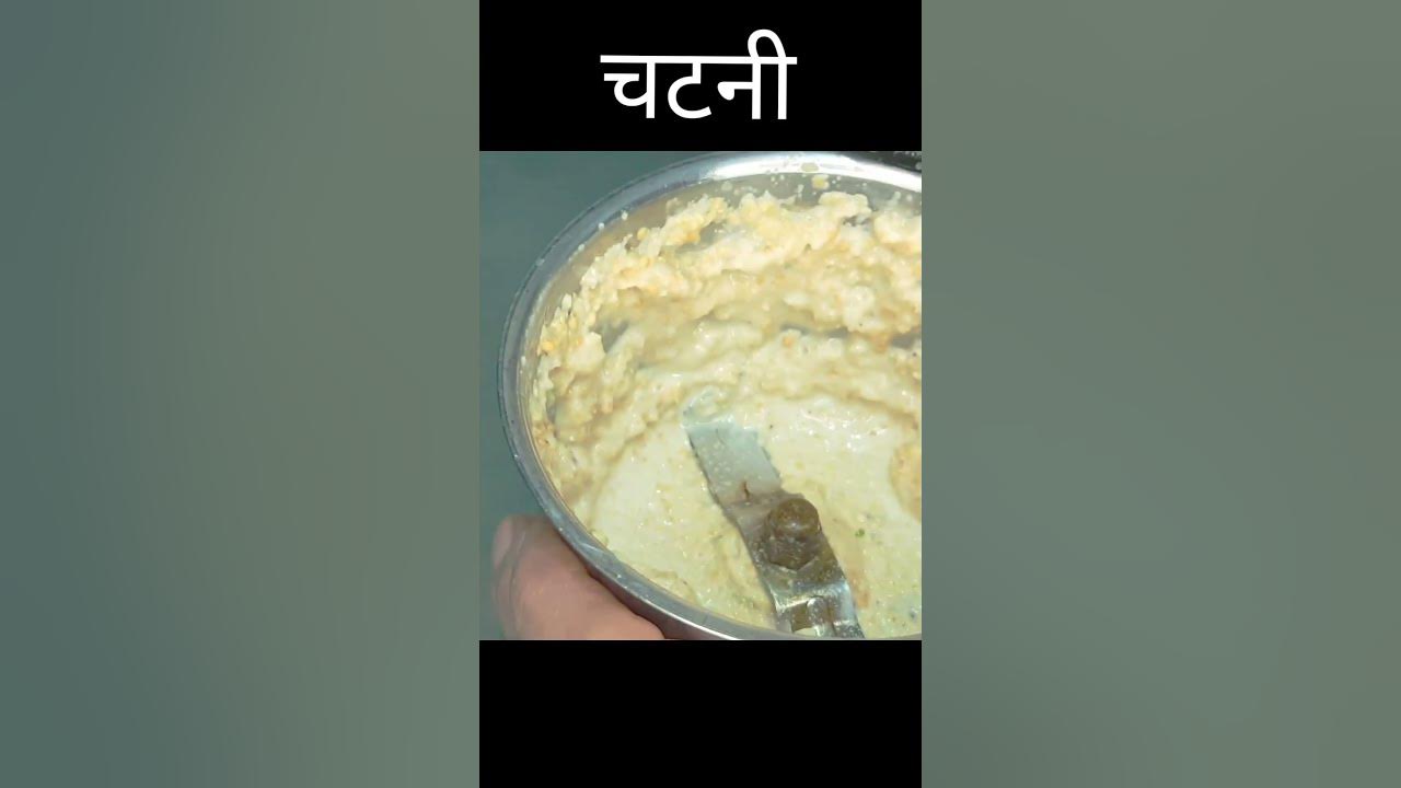 Yellow Mustard Chatni 🧉 पीली सरसों की चटनी 🧉 Mustard Chutney 🧉