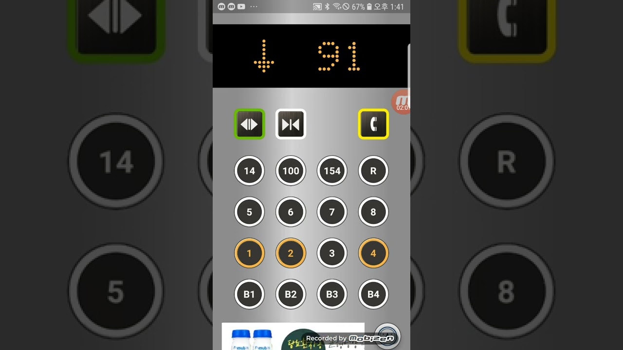 울산시 동구 방어동 우리빌딩 오티스 엘리베이터 탑사기 B3층 P층 1층 L층 R층 옥상주차장
