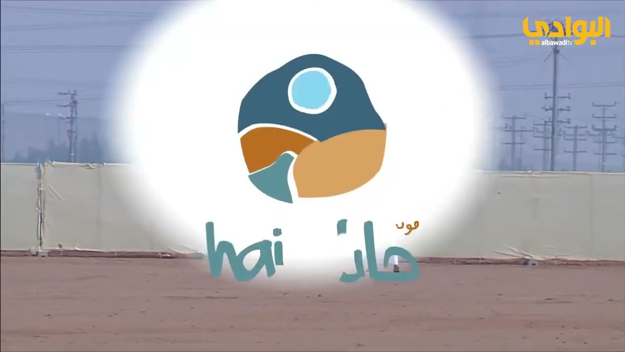 كأس موسم حائل للصقور 2022 | اليوم الأول