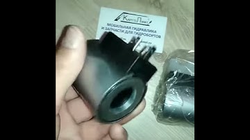 #катушка #электромагнитная #соленоид  #12VDC