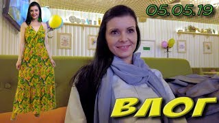 Сняли урок. Спасибо за поздравления! Влог Сняли урок. Спасибо за поздравления! Влог