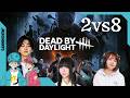 2vs8を再び遊んでいこー！！【DEAD BY DAYLIGHT】w/ぺちゃんこ、七瀬公、三田寺理沙、古川未鈴