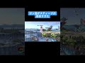 ガン逃げスティーブが革命すぎた（相手はネッ友です） #スマブラsp #スティーブ