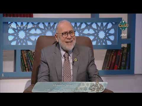 تعر ف على مقام الرضا وكيف يكون الرضا سبب ا في الوصول إلى الله الطريق إلى الله