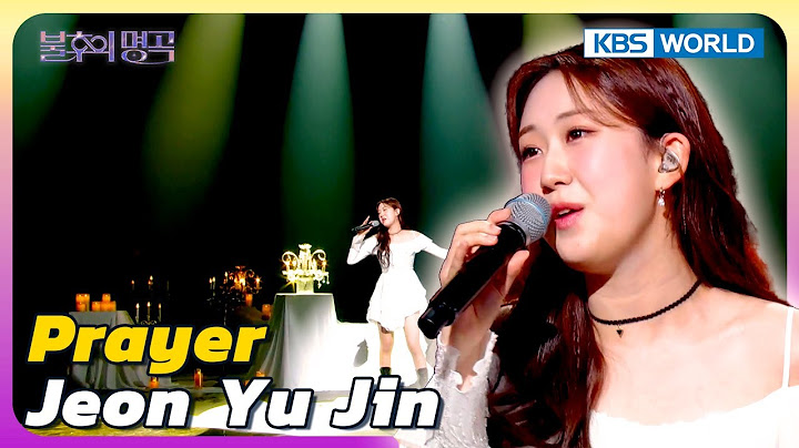 Prayer - Jeon Yu Jin [Immortal Songs 2] | KBS WORLD TV 250125