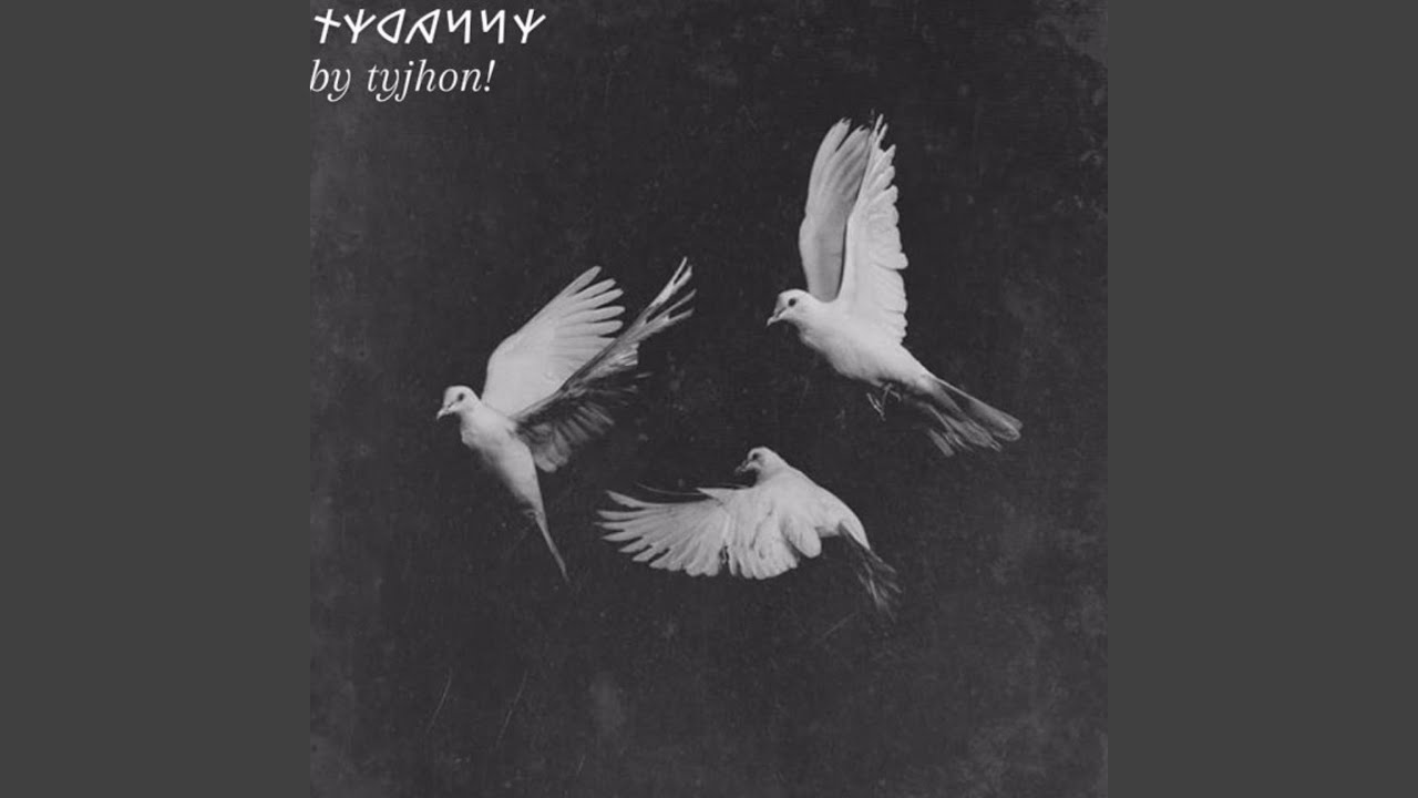 Watch TYRANNY on YouTube Watch TYRANNY on YouTube