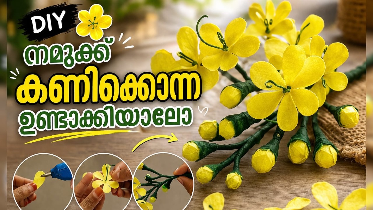 Konnapoo Frame Easy DIY Kanikonna | golden shower flower diy | konnapoo making | easy ...