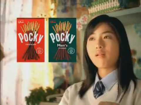 「Pocky／ポッキー」CM－石原さとみ ファーストキッス編