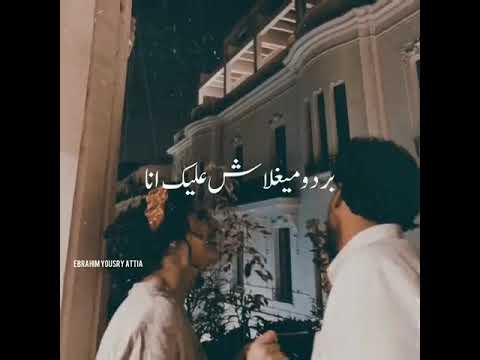 ابيعلك نص عمري في الدنيا مشتريك عبد الباسط حموده