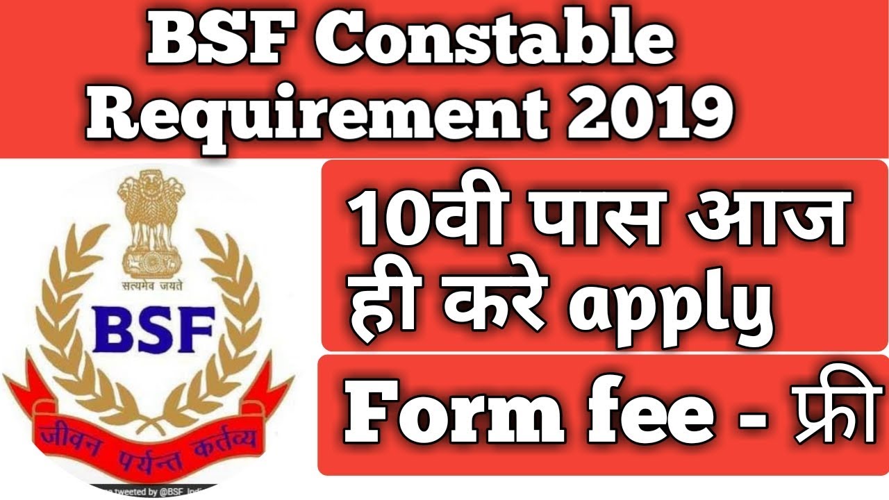 How to fill Bsf Offline Form 2019||bsf requirements 2019