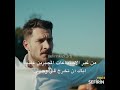 مسلسل ابنة السفير إختطاف ناري