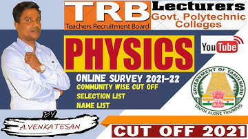 TRB POLYTECHNIC PHYSICS EXPECTED CUT OFF 2021-22|TRB POLYTECHNIC PHYSICS CUTOFF & CV LIST|PHYSICS
