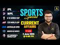 SSC CGL 2026 | Sports Current Affairs | अर्जुन PYQs Batch | Kumar Gaurav Sir | SSC Utkarsh