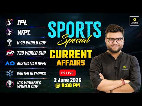 SSC CGL 2026 | Sports Current Affairs | अर्जुन PYQs Batch | Kumar Gaurav Sir | SSC Utkarsh