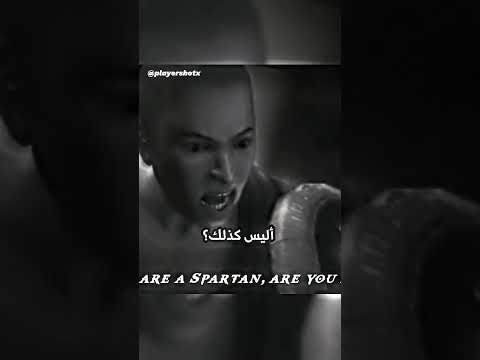 كريتوس و ديموس