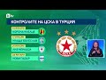 BTV Новините 11 01 2026 г Спортна емисия 