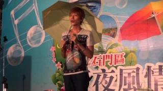 潘裕文（3-1）：捕夢人_20120811石門區夏夜風情音樂會