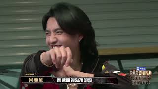190802 The Rap Of China unaired episode  cut Kris Wu 中國新說唱 未播出部分 吳亦凡戰隊團建 塞車比賽