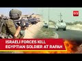 Egypt Vs Israel: Massive Escalation As IDF Kills Egyptian Soldier In Clash Near Gaza