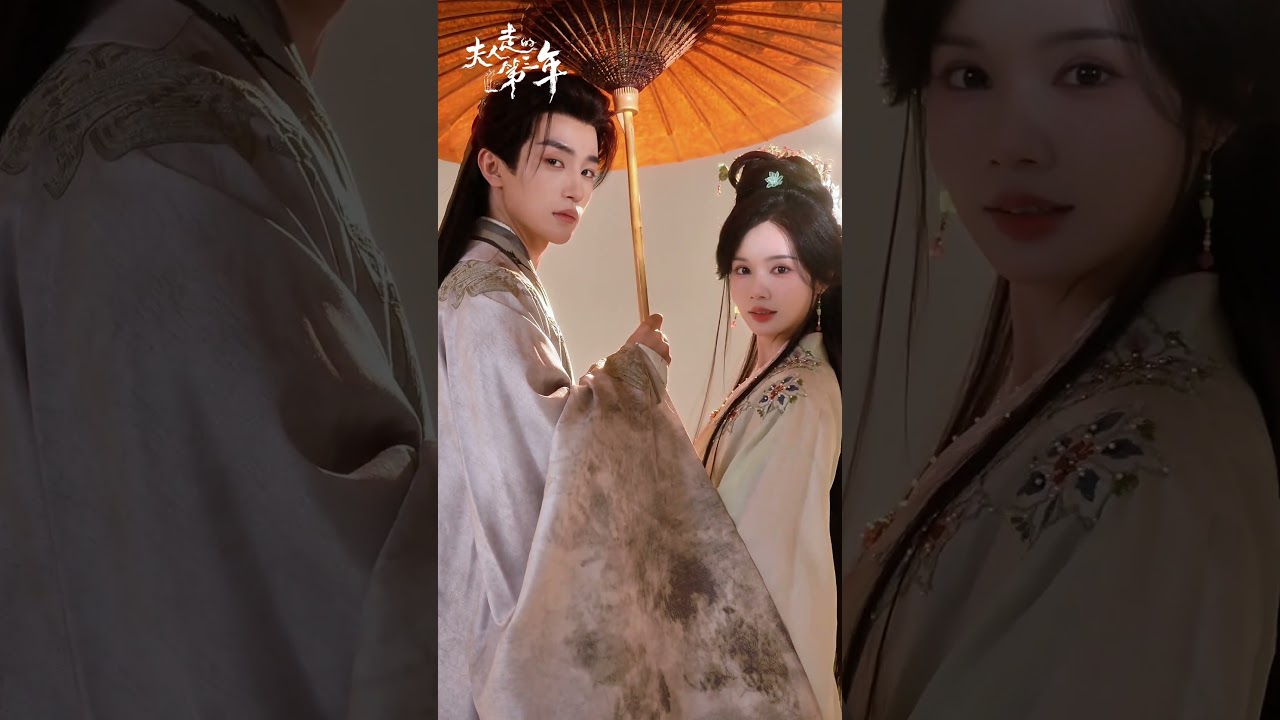 夫人走的第三年：跨越生死的深情糾葛