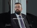 كيف تلقى أحمد الحريري خبر استشهاد الرئيس رفيق الحريري 