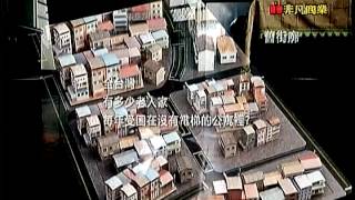 股市現場2 20141103