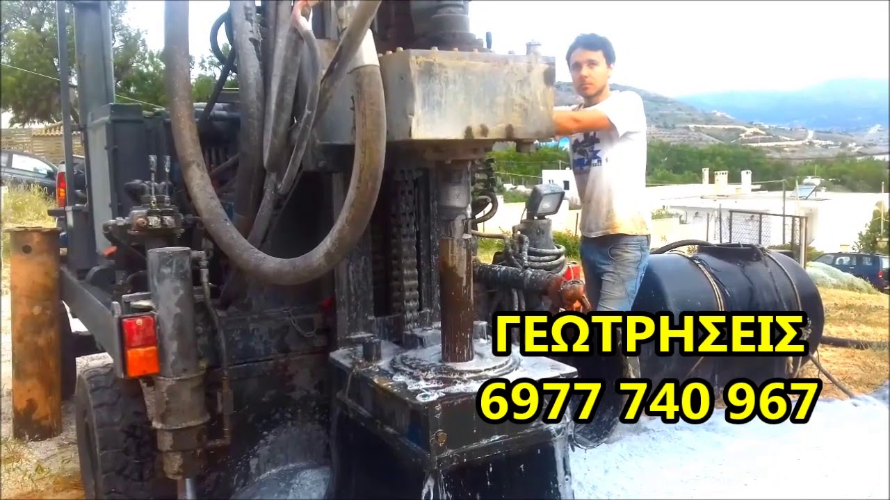 Γεωτρήσεις Κόρινθος | Κιάτο | Αίγιο