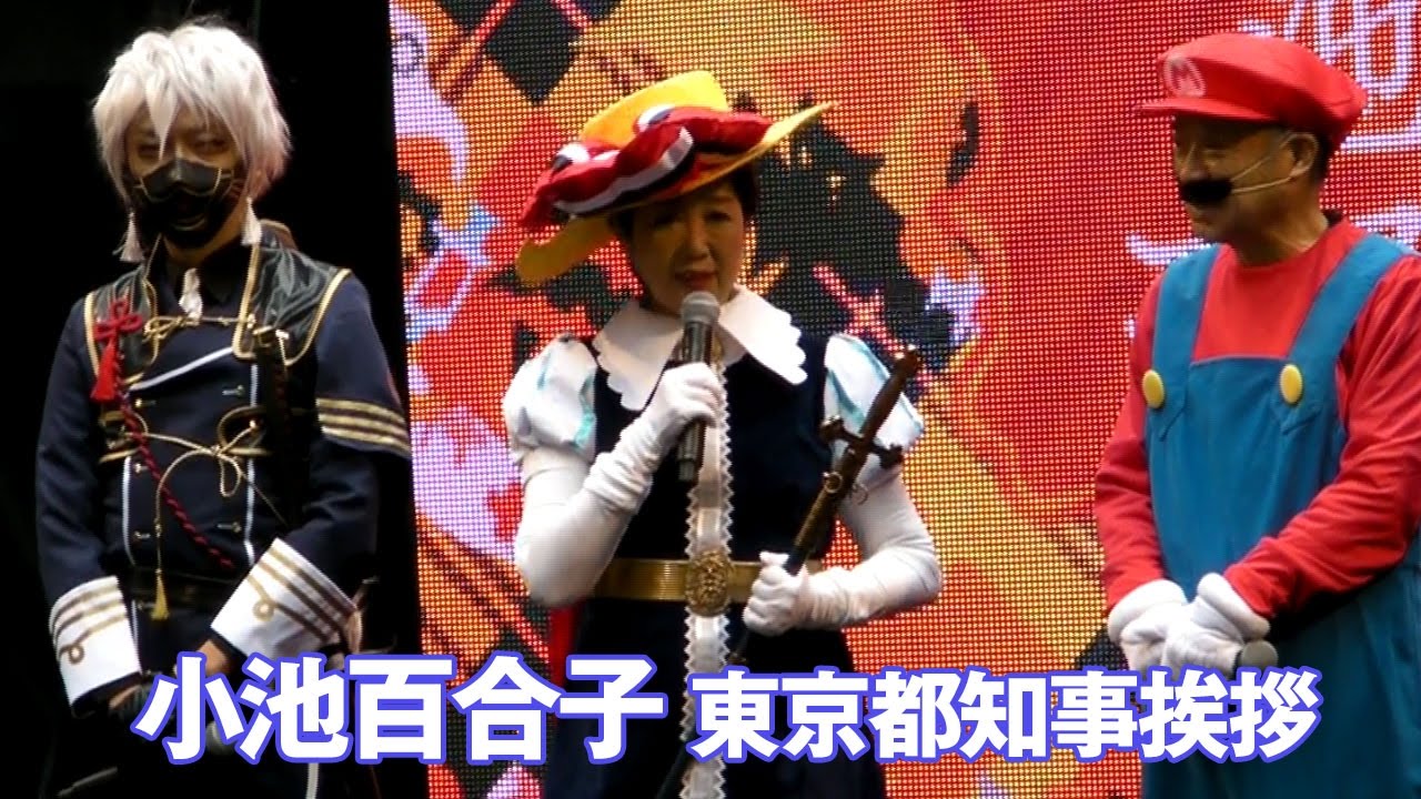 ネオ自宅警備員のレビューブログ ニコニコ池袋ハロウィンコスプレフェス16に行ってきた ネオ自宅警備員のレビューブログ ニコニコ池袋ハロウィンコスプレフェス16に行ってきた