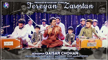 Teriyan Zarortan || Qawali || Masihi Qawali || Qaisar Chohan || Khokhar Studio