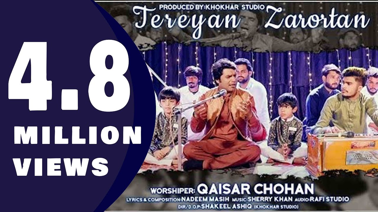 Teriyan Zarortan || Qawali || Masihi Qawali || Qaisar Chohan || Khokhar Studio