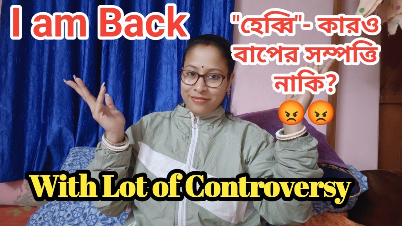 আমি যে এখনও এখানে গেড়ে বসে আছি সেটা বুঝিয়ে দেওয়ার সময় এসেছে