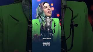 دور قسم التربية والتعليم في الجامعة العالمية في إعداد أساتذة المدارس | دردشة | مع ميان دمشقية